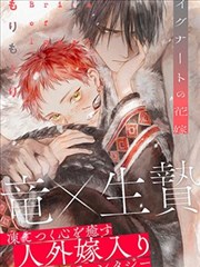 橡树之下漫画 第48话